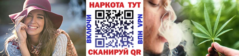 Хочу наркоту Волчанск Гашиш  ТГК  КОКАИН  ссылка на мегу ONION  Бошки Шишки  Амфетамин  Меф мяу мяу 