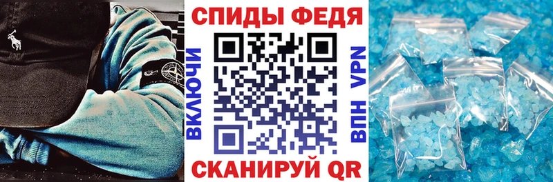 купить   Волчанск  Амфетамин VHQ 