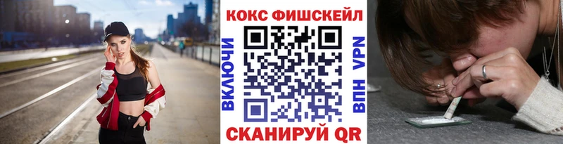 где можно купить   Волчанск  COCAIN 98% 
