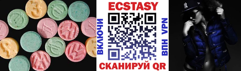 наркота  Волчанск  Экстази диски 