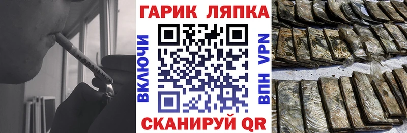 Гашиш Premium  kraken   Волчанск 