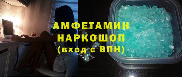 гидропоника Балахна