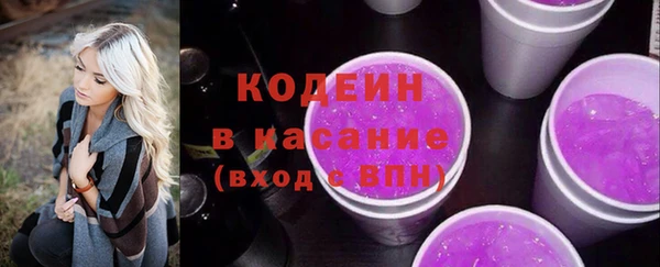 экстази Балабаново