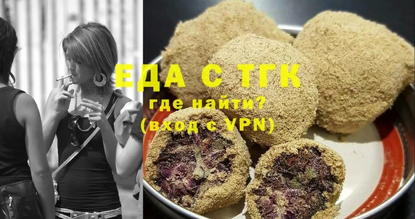 экстази Балабаново