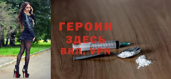 экстази Балабаново
