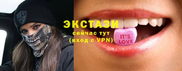 гидропоника Балахна