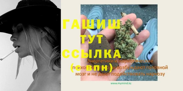 PSILOCYBIN Баксан