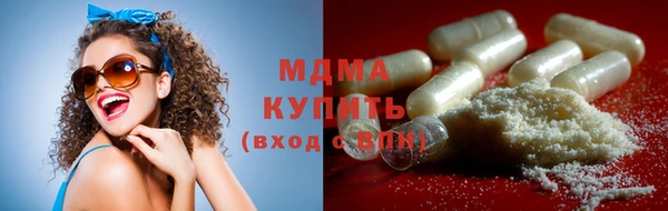 экстази Балабаново