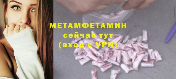 PSILOCYBIN Баксан