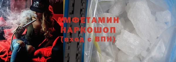 гидропоника Балахна