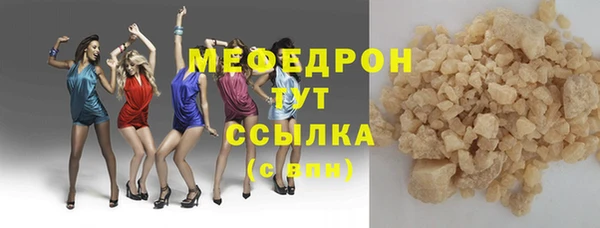 экстази Балабаново