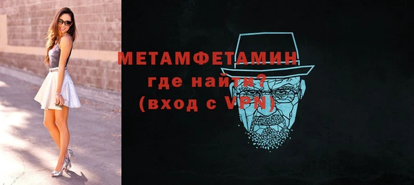 гидропоника Балахна