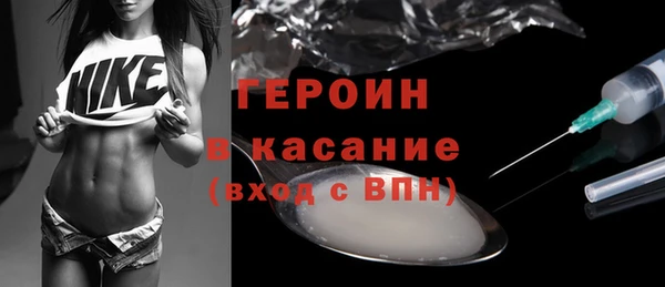 экстази Балабаново
