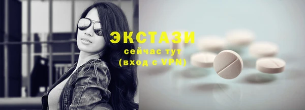экстази Балабаново