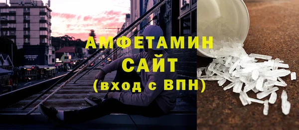 гидропоника Балахна