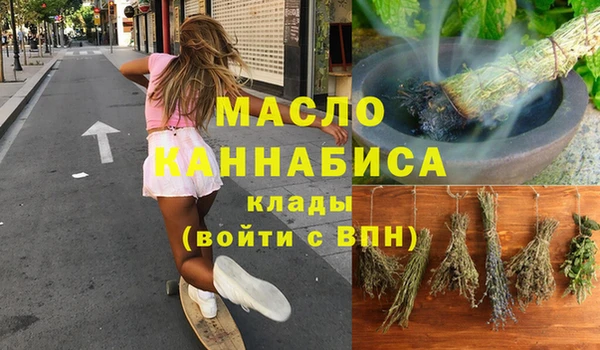 экстази Балабаново