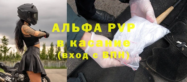 гидропоника Балахна