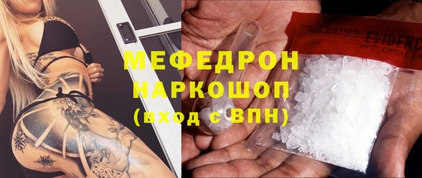 экстази Балабаново