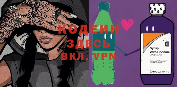 дистиллят марихуана Семикаракорск