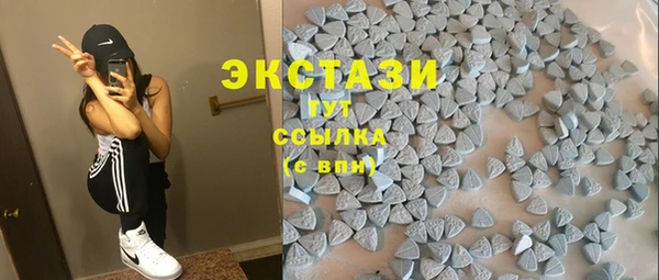 экстази Балабаново