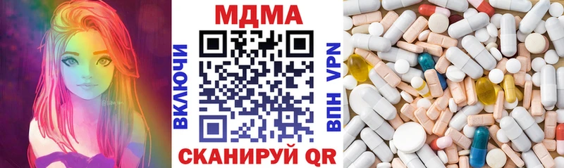 OMG ССЫЛКА  Волчанск  MDMA молли 