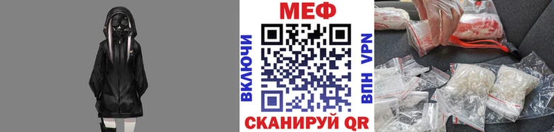 даркнет наркотические препараты  Волчанск  Мефедрон мяу мяу 