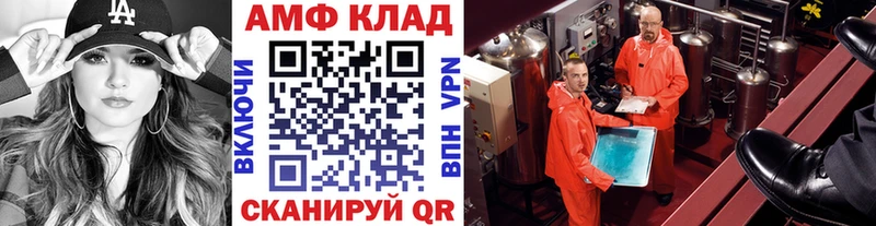 гидра ССЫЛКА  Волчанск  МЕТАМФЕТАМИН мет 
